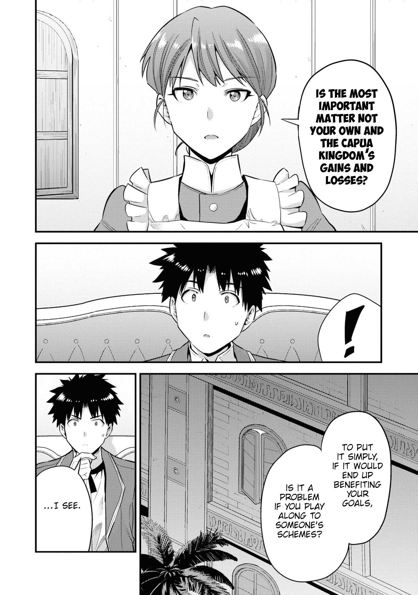 Risou No Himo Seikatsu Chapter 57 page 11 - 