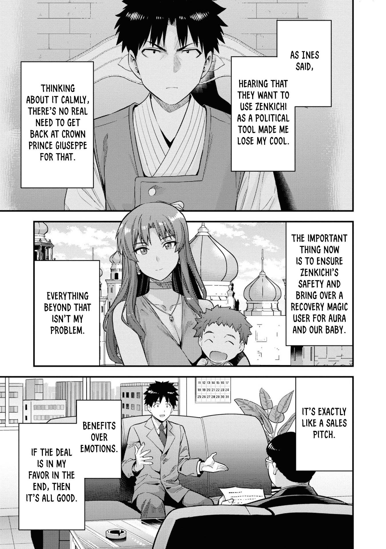 Risou No Himo Seikatsu Chapter 57 page 12 - 