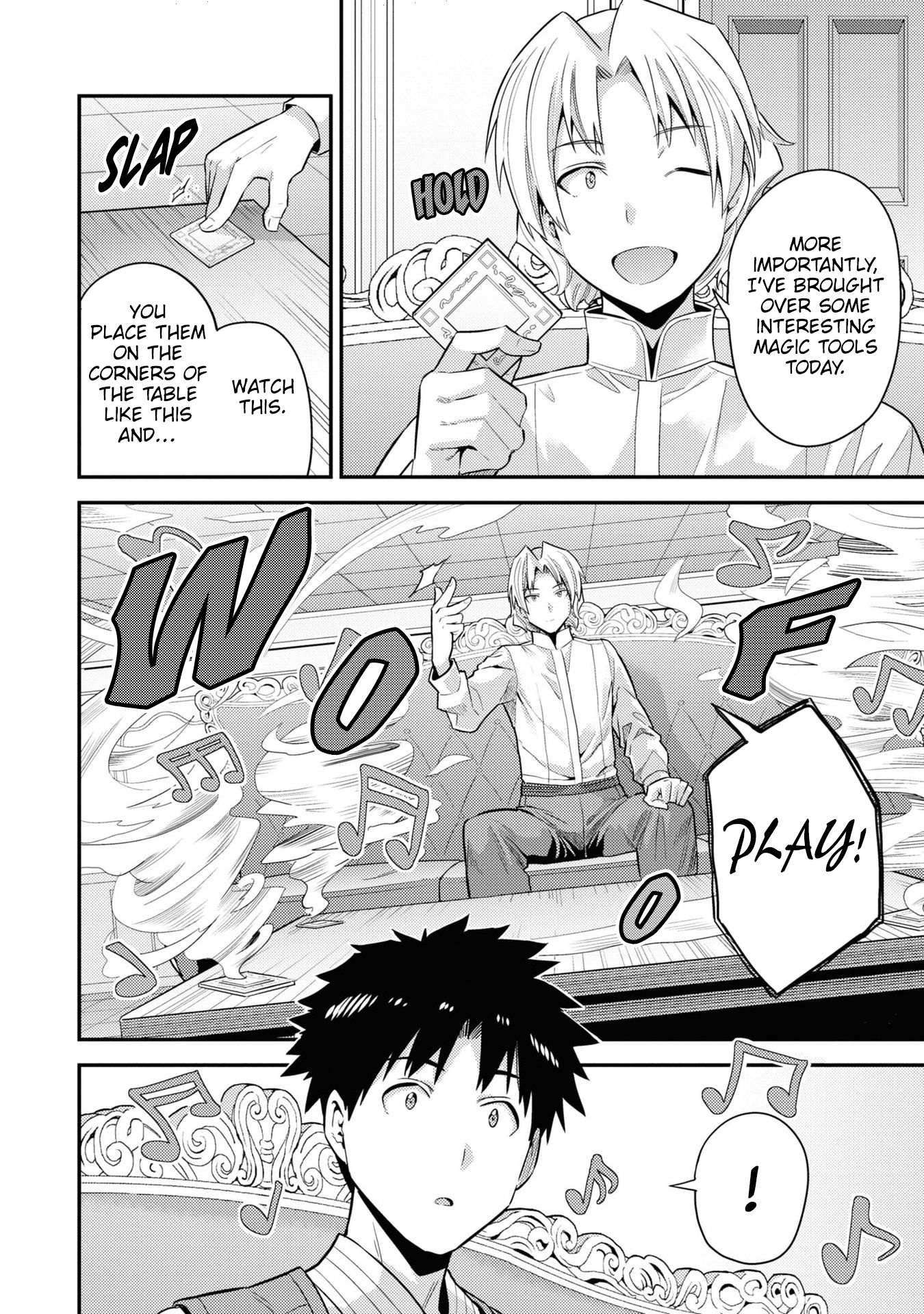 Risou No Himo Seikatsu Chapter 57 page 17 - 