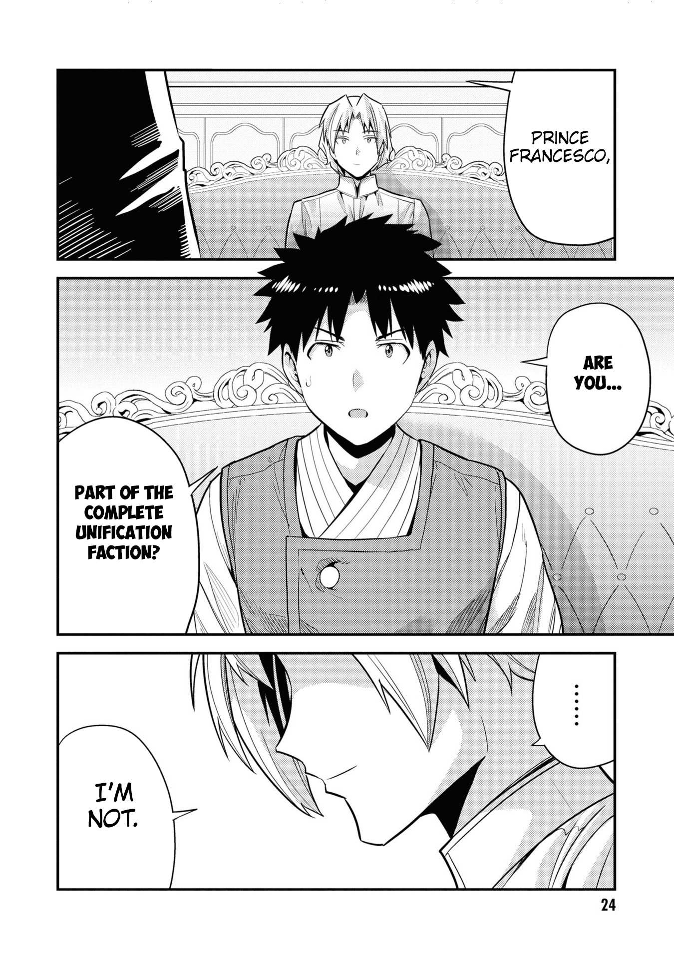 Risou No Himo Seikatsu Chapter 57 page 23 - 