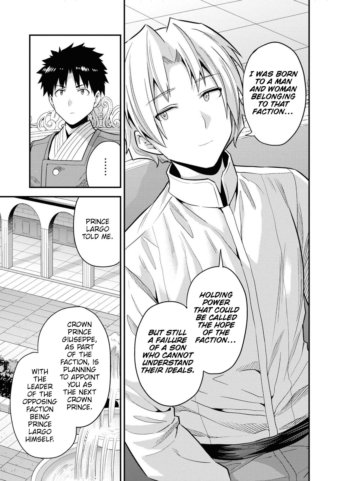 Risou No Himo Seikatsu Chapter 57 page 24 - 