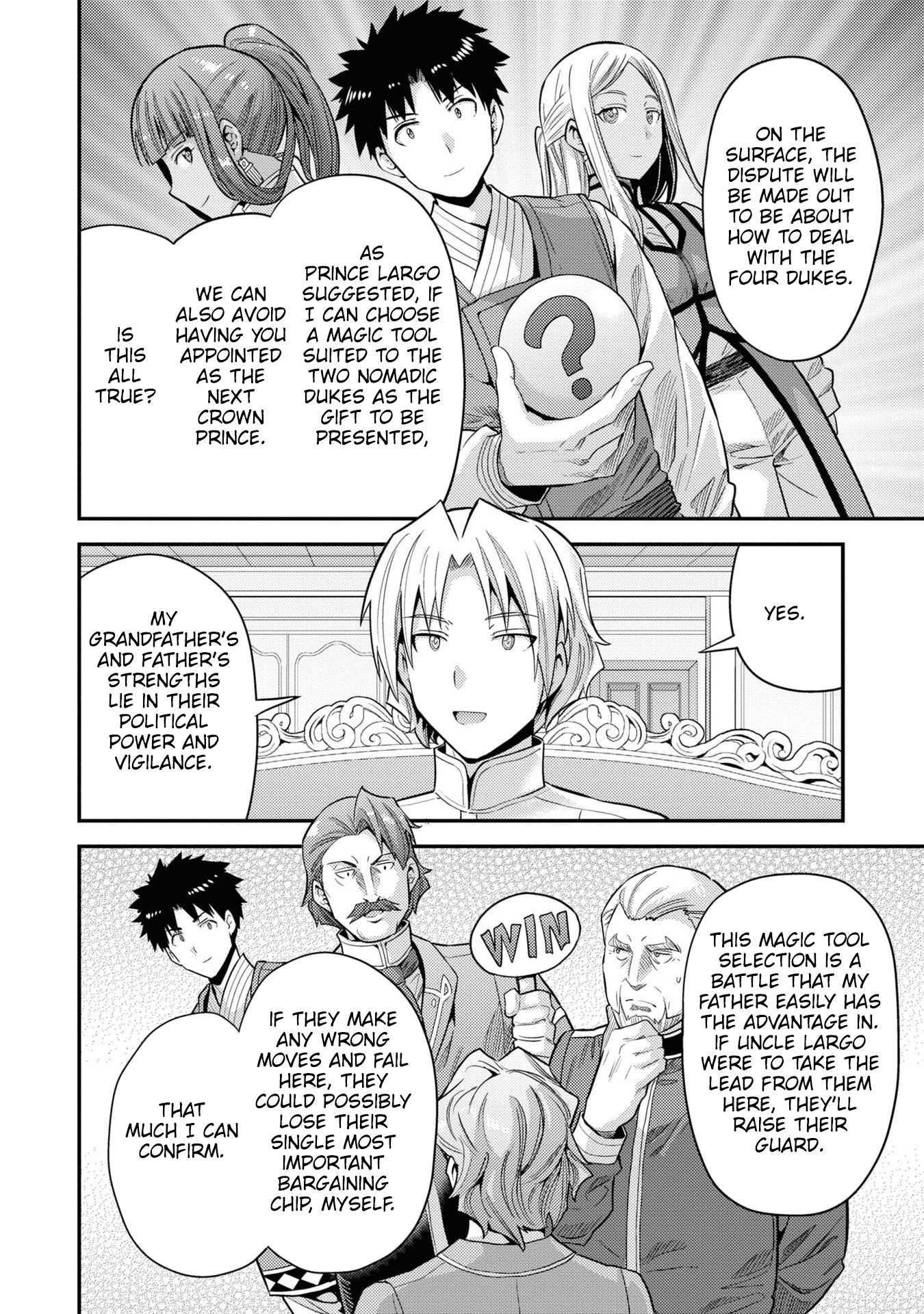 Risou No Himo Seikatsu Chapter 57 page 25 - 