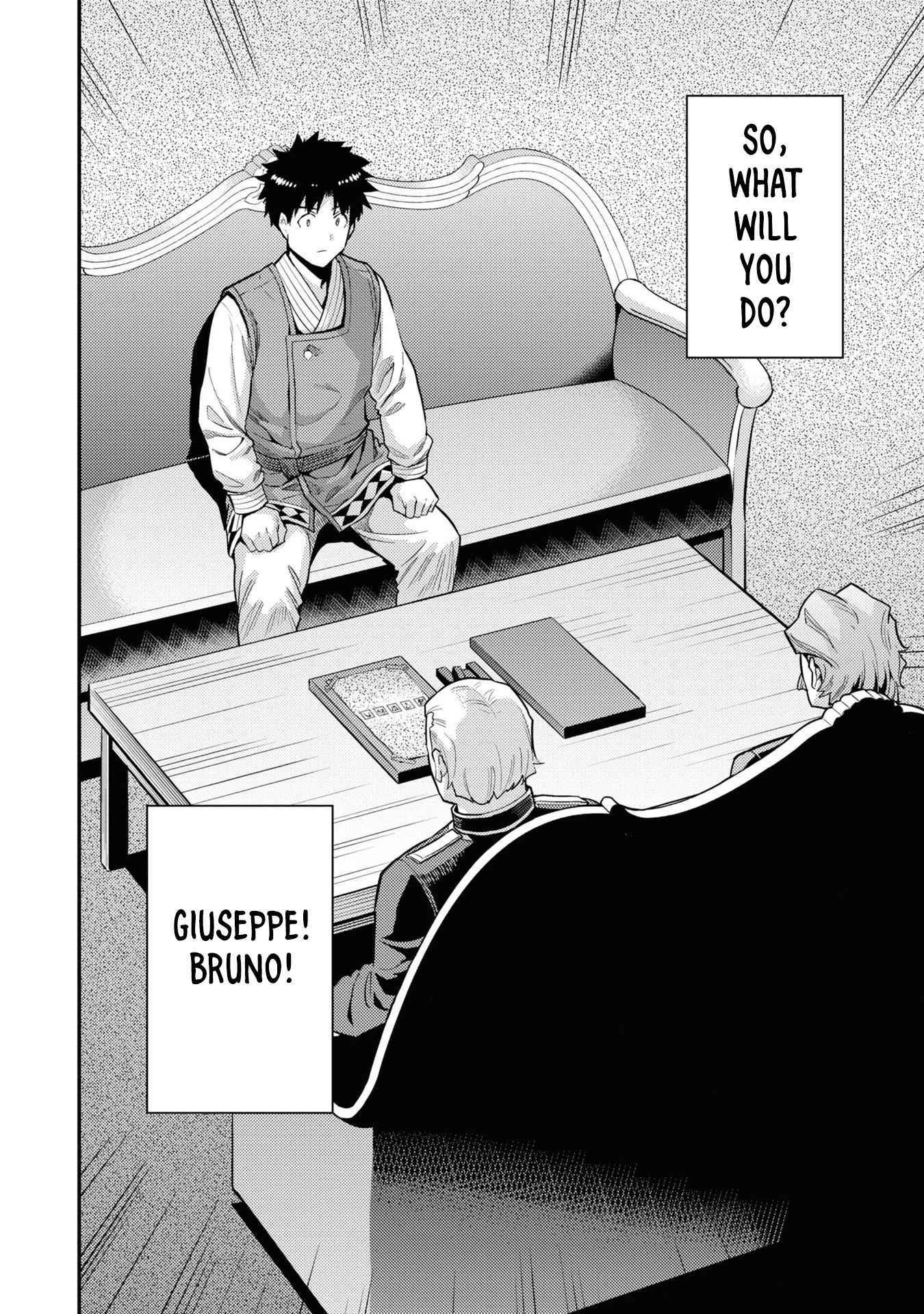 Risou No Himo Seikatsu Chapter 58 page 3 - 