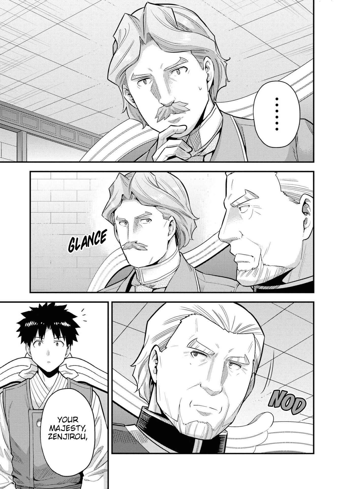 Risou No Himo Seikatsu Chapter 58 page 4 - 