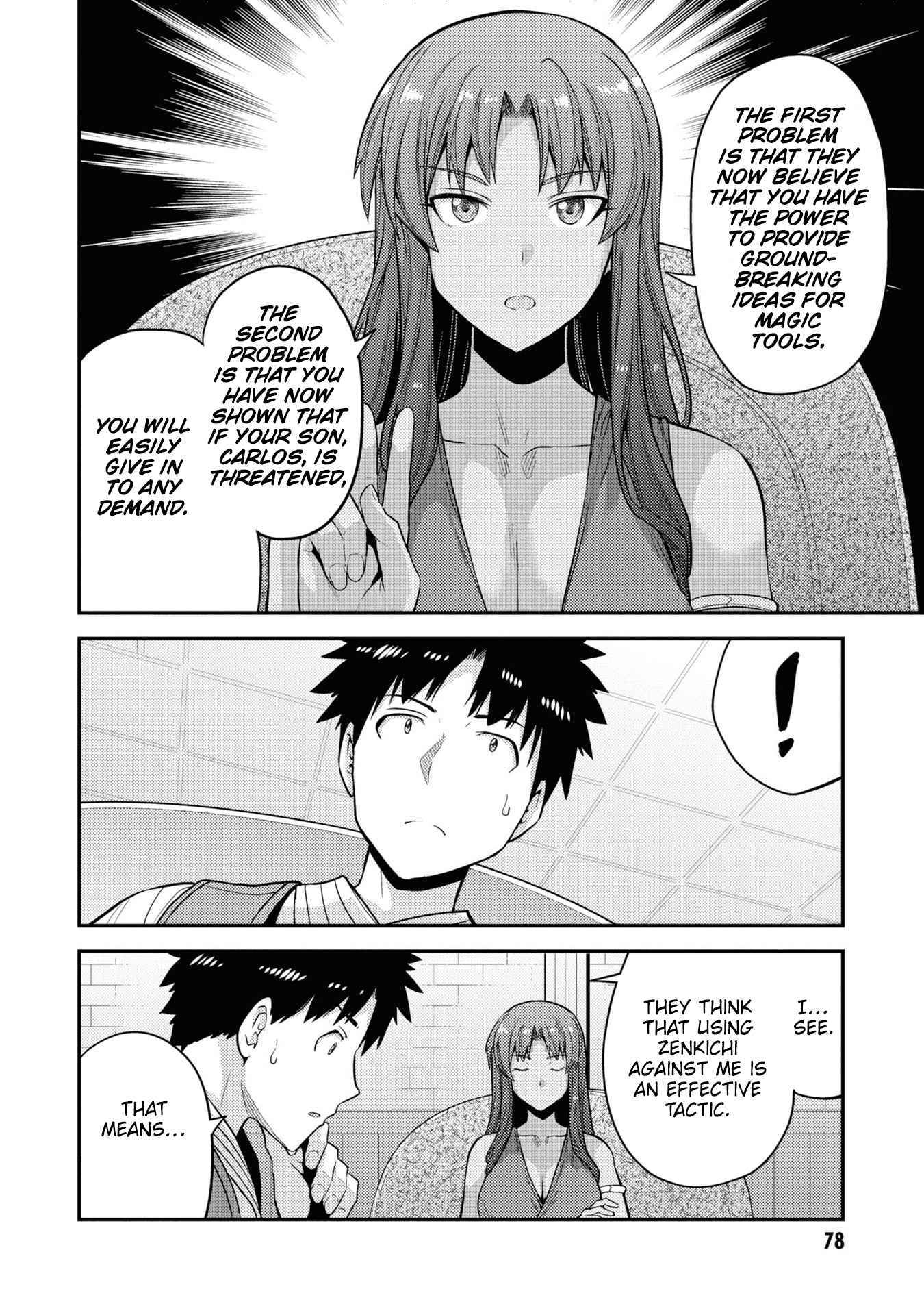 Risou No Himo Seikatsu Chapter 58 page 31 - 