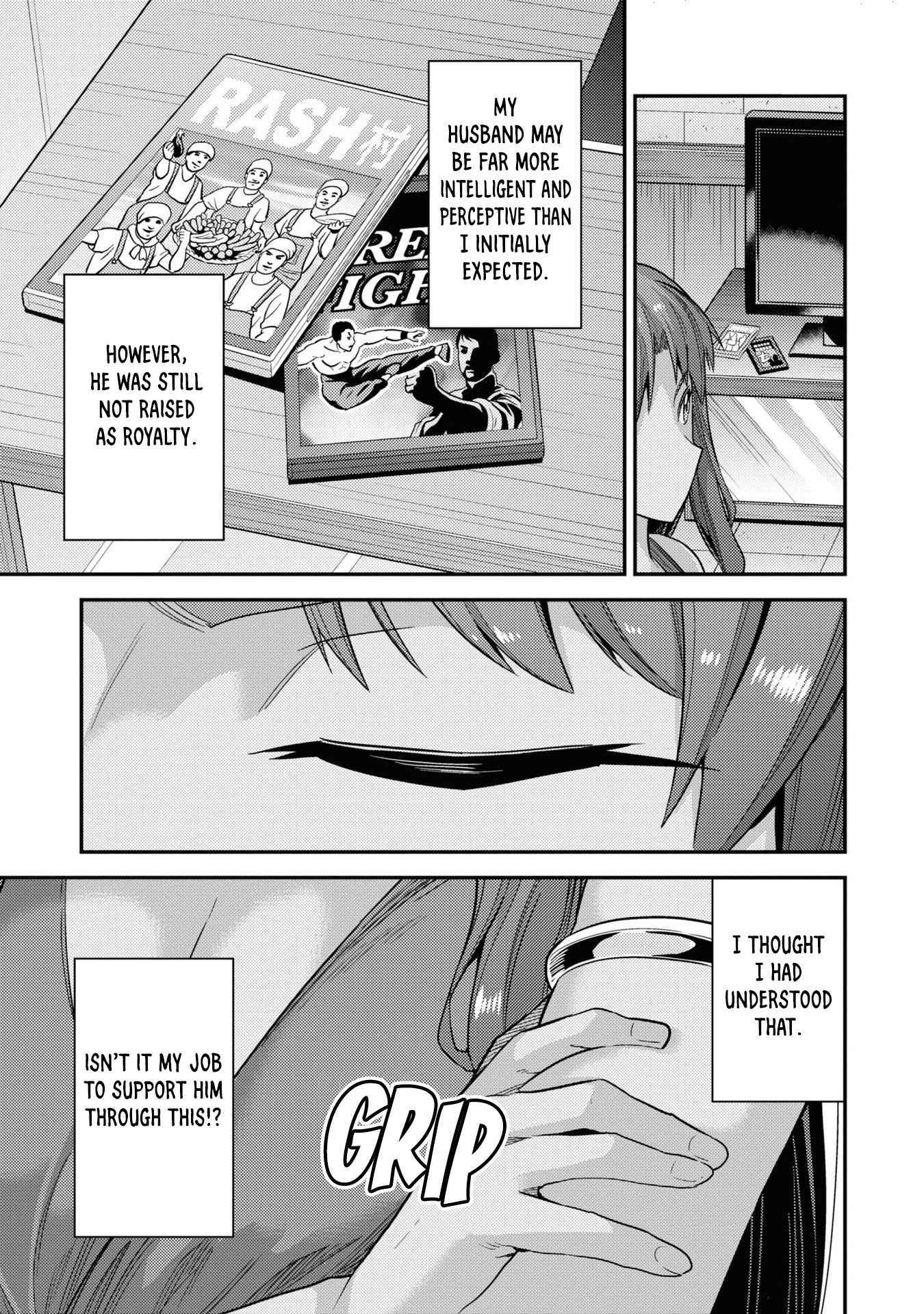 Risou No Himo Seikatsu Chapter 58 page 36 - 