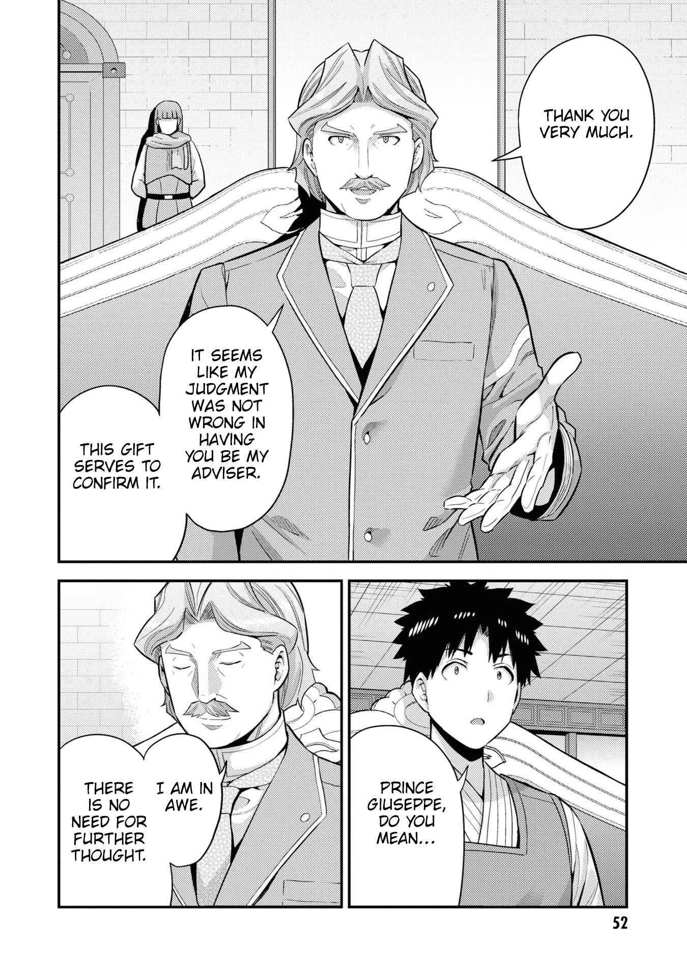 Risou No Himo Seikatsu Chapter 58 page 5 - 