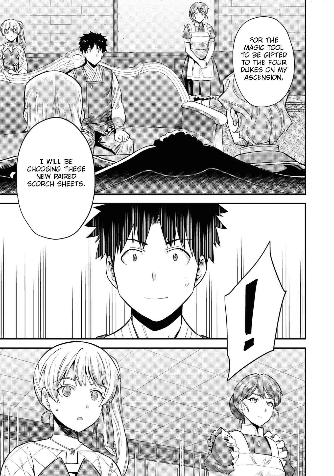 Risou No Himo Seikatsu Chapter 58 page 6 - 
