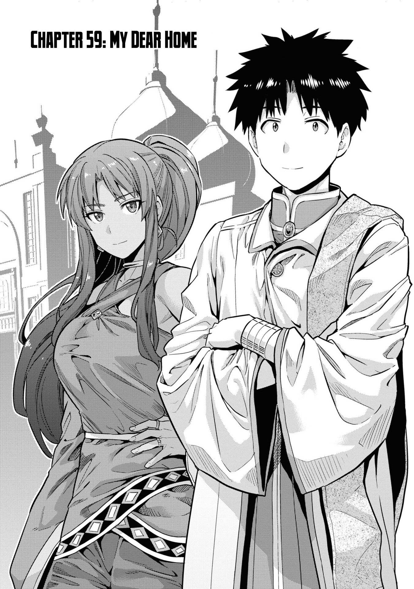 Risou No Himo Seikatsu Chapter 59 page 2 - 
