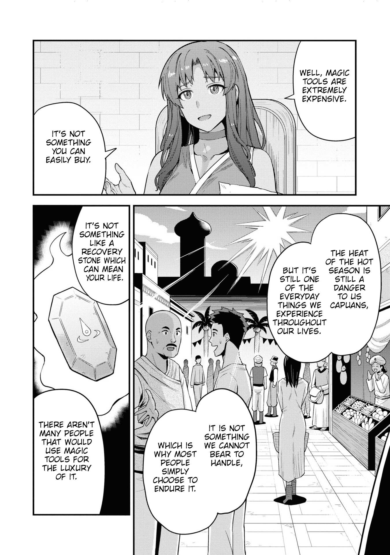 Risou No Himo Seikatsu Chapter 59 page 13 - 
