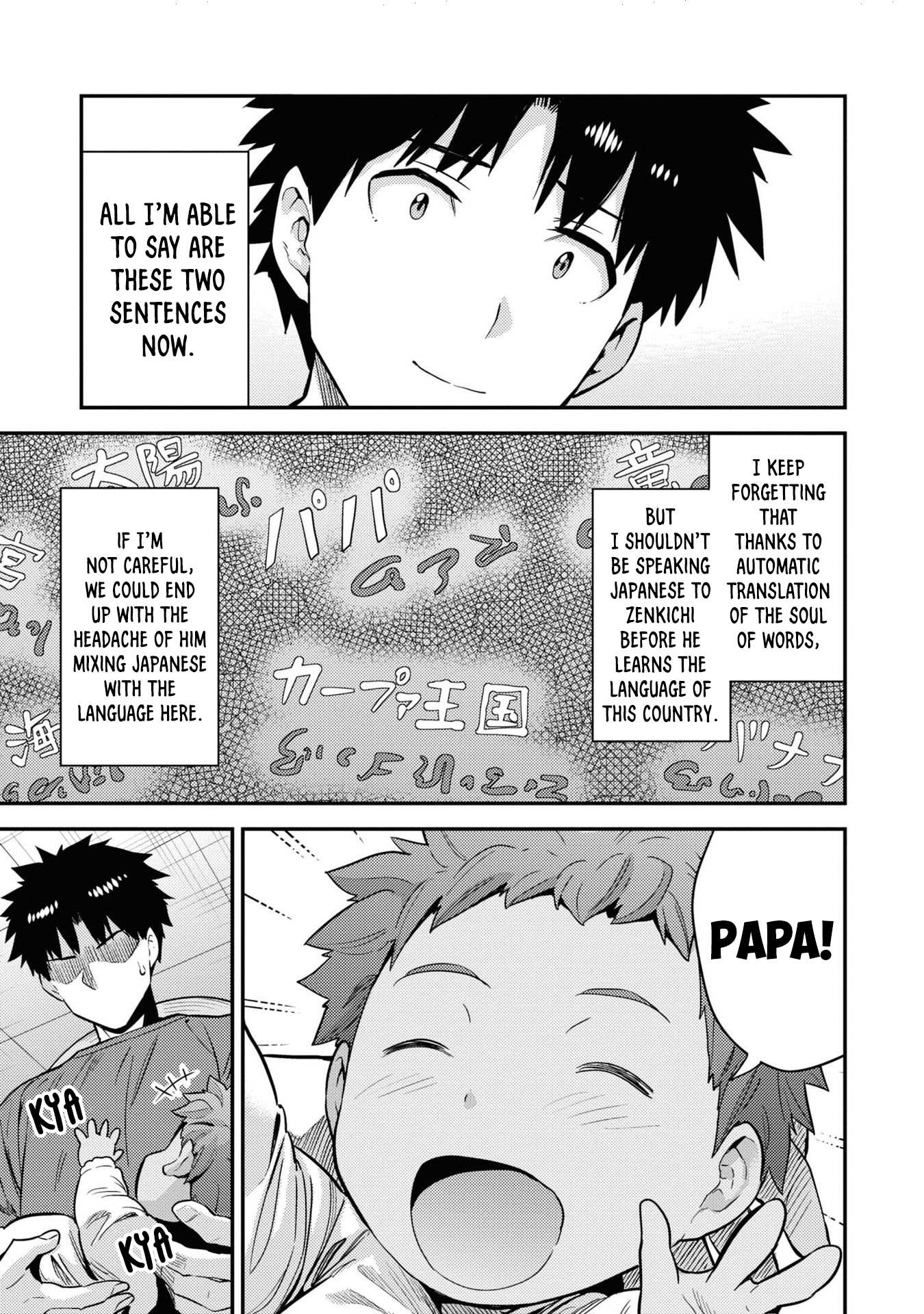 Risou No Himo Seikatsu Chapter 59 page 4 - 