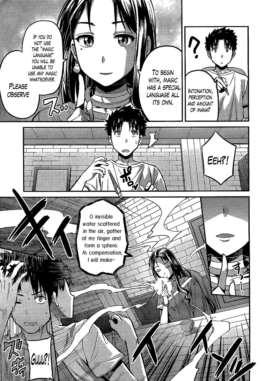 Risou No Himo Seikatsu Chapter 6 page 11 - 