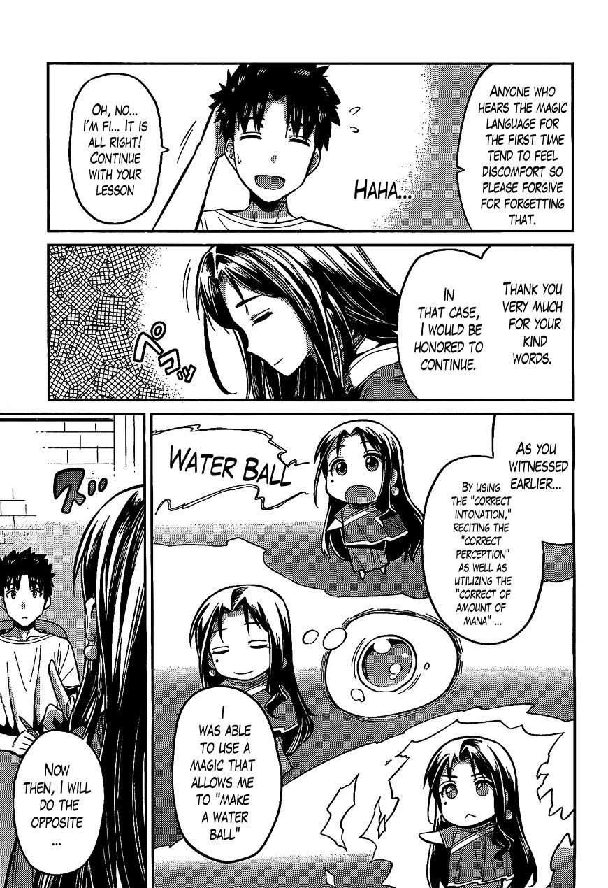 Risou No Himo Seikatsu Chapter 6 page 14 - 