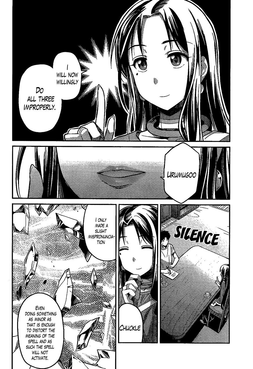 Risou No Himo Seikatsu Chapter 6 page 15 - 