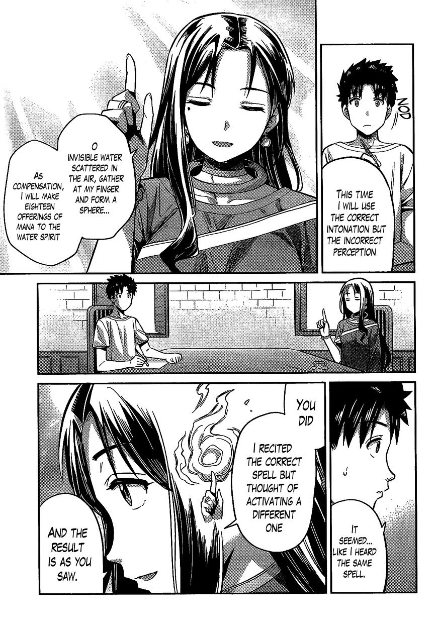 Risou No Himo Seikatsu Chapter 6 page 16 - 