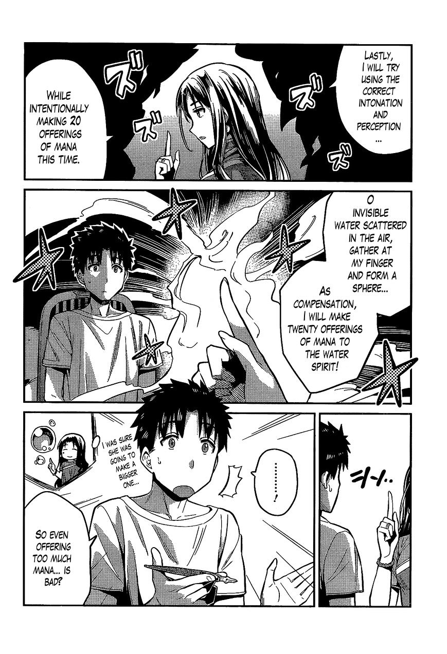 Risou No Himo Seikatsu Chapter 6 page 17 - 