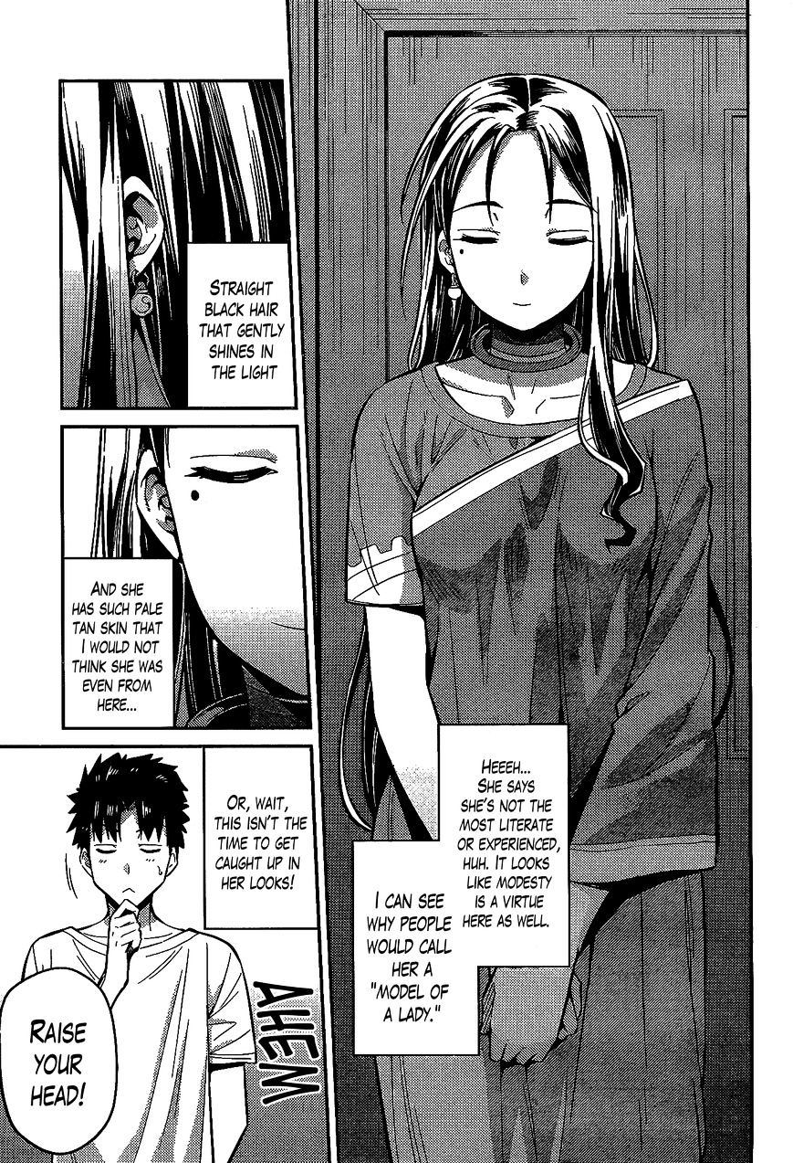 Risou No Himo Seikatsu Chapter 6 page 3 - 