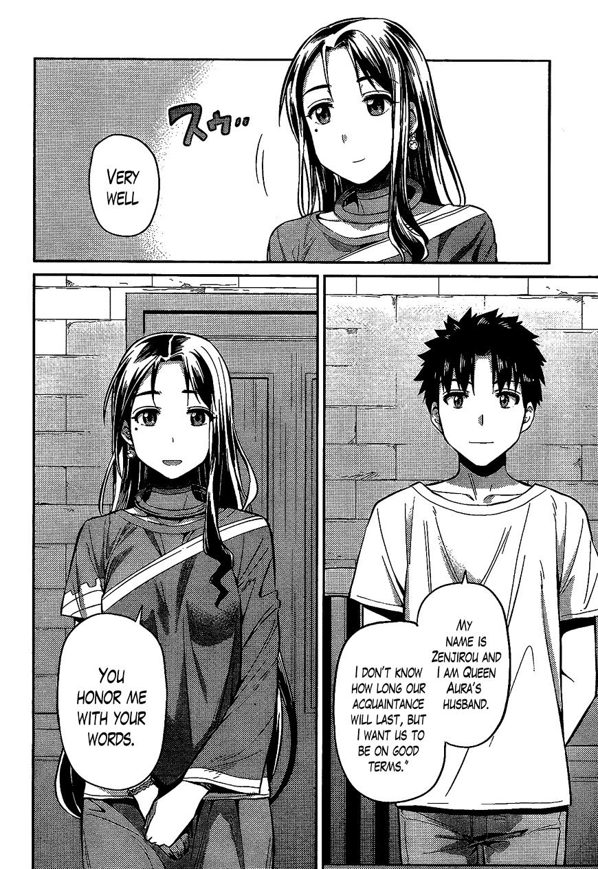 Risou No Himo Seikatsu Chapter 6 page 4 - 