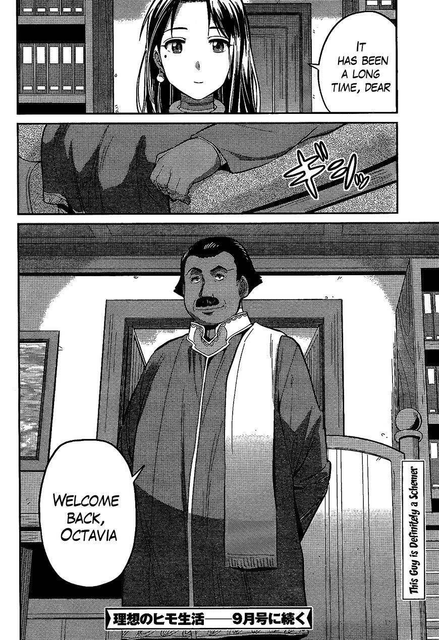 Risou No Himo Seikatsu Chapter 6 page 33 - 