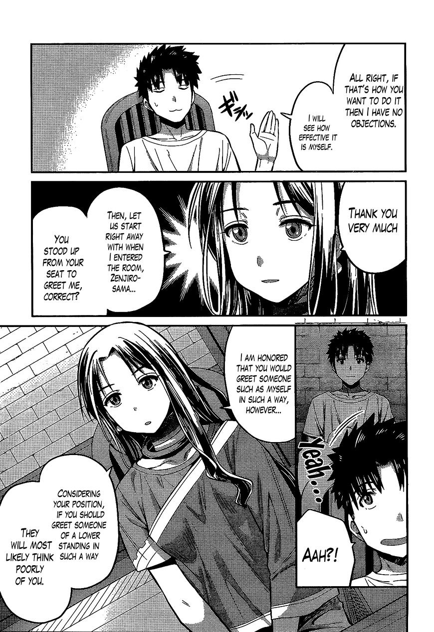 Risou No Himo Seikatsu Chapter 6 page 7 - 
