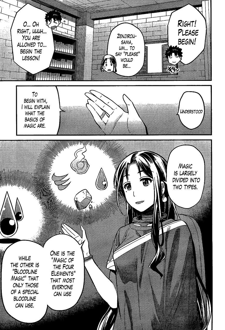 Risou No Himo Seikatsu Chapter 6 page 9 - 