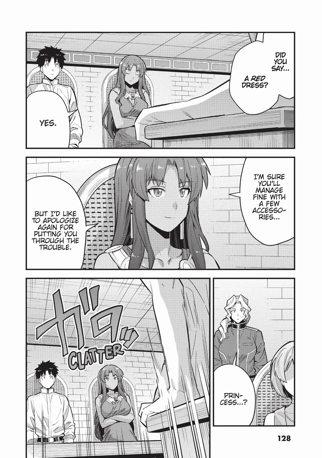 Risou No Himo Seikatsu Chapter 60 page 14 - 