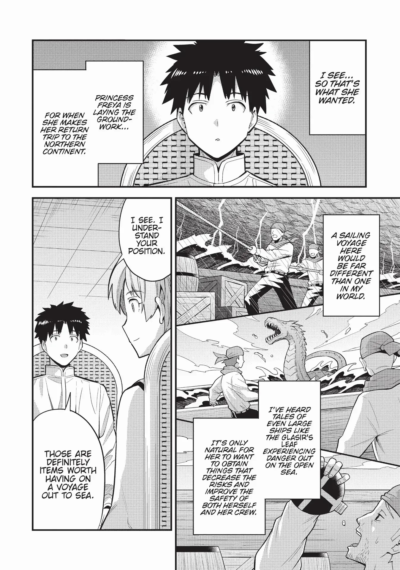 Risou No Himo Seikatsu Chapter 60 page 4 - 