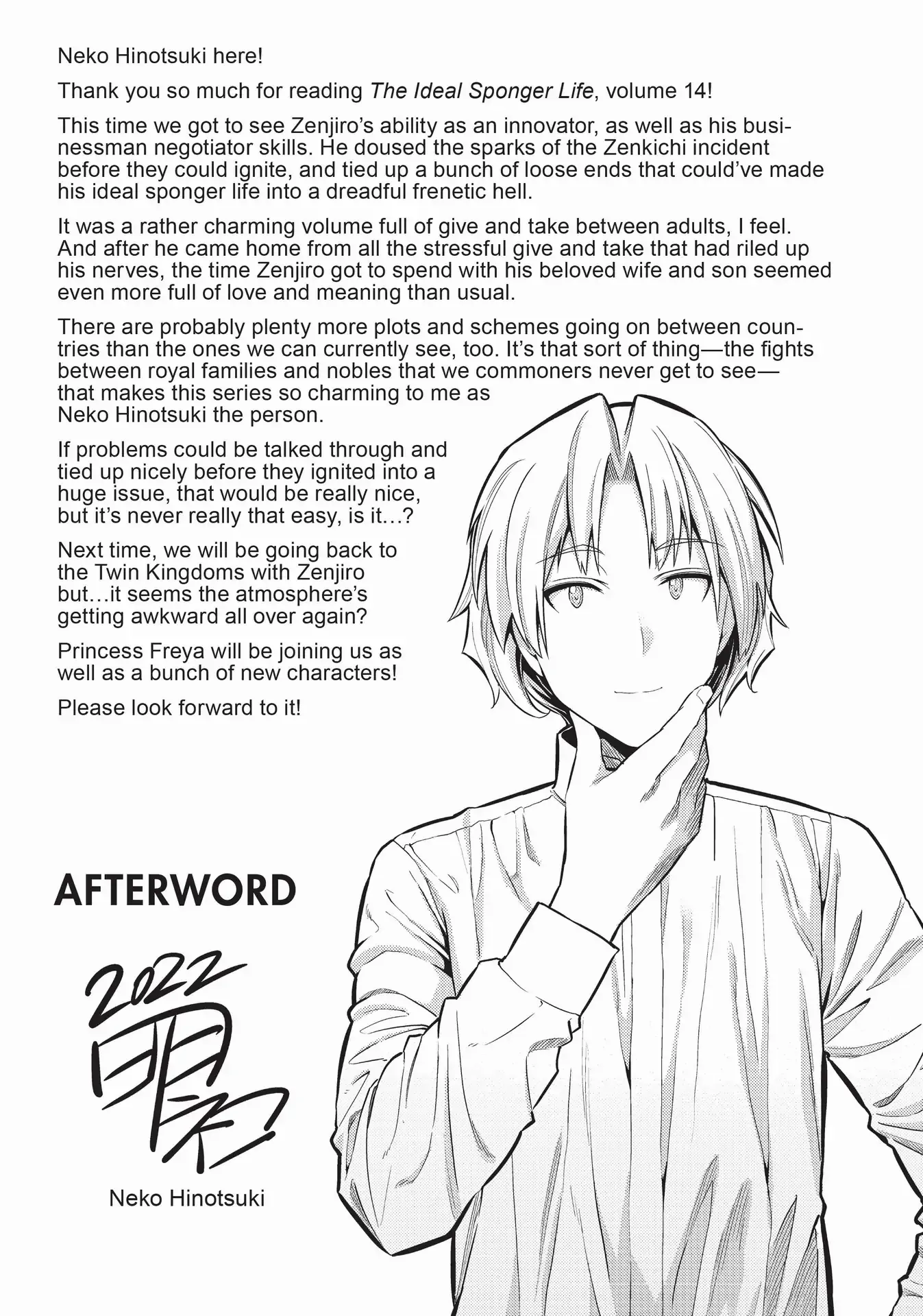 Risou No Himo Seikatsu Chapter 60 page 41 - 