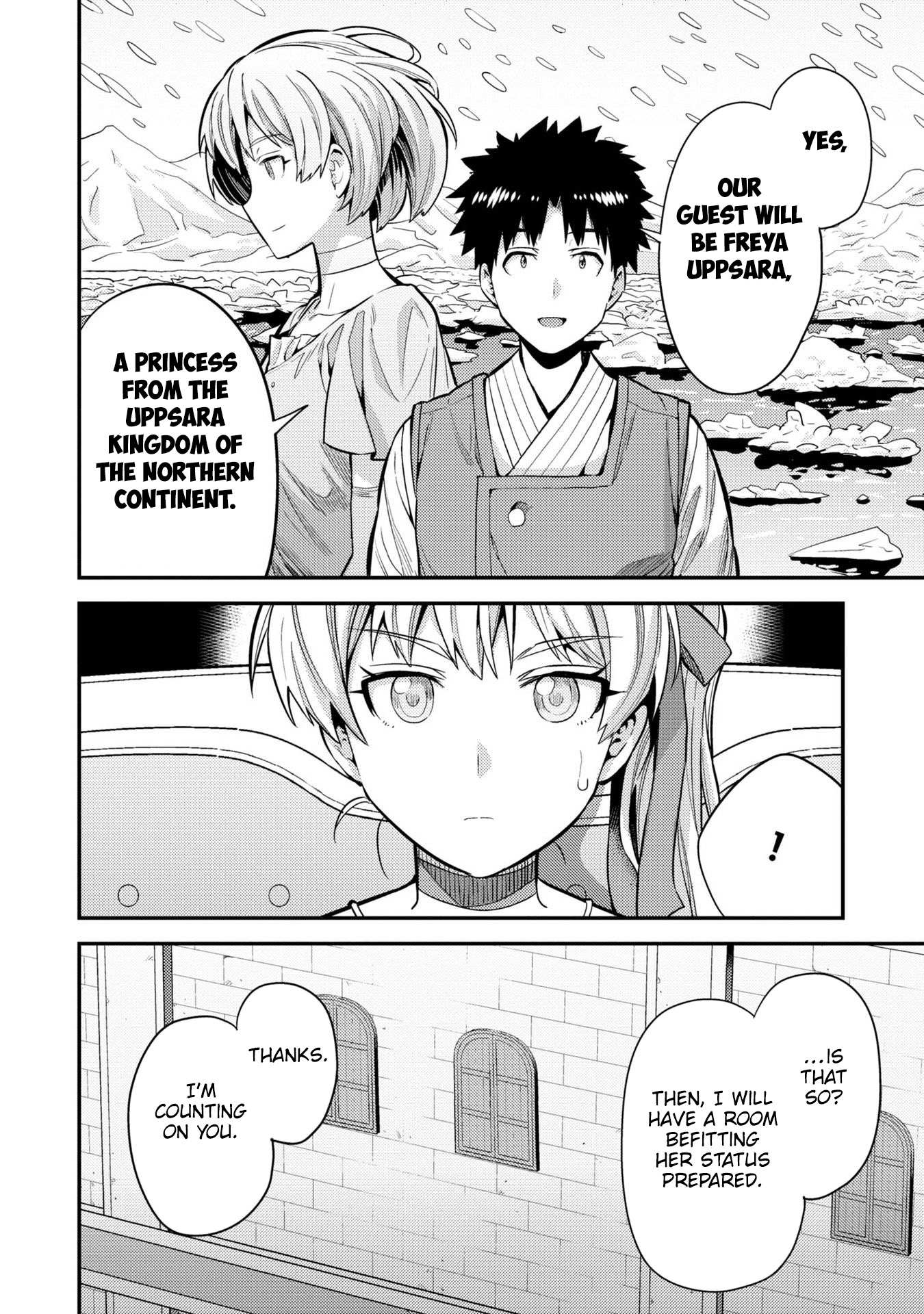 Risou No Himo Seikatsu Chapter 61 page 19 - 