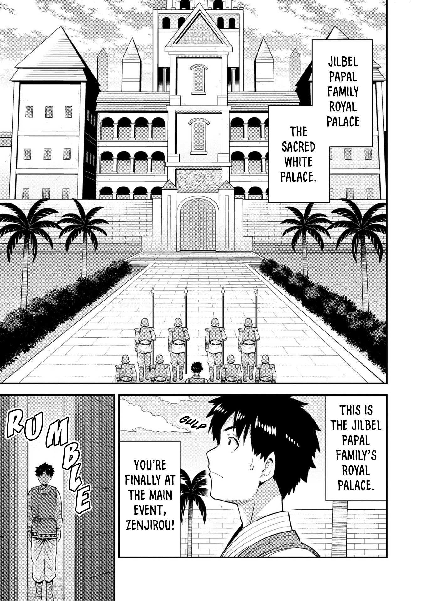 Risou No Himo Seikatsu Chapter 62 page 12 - 