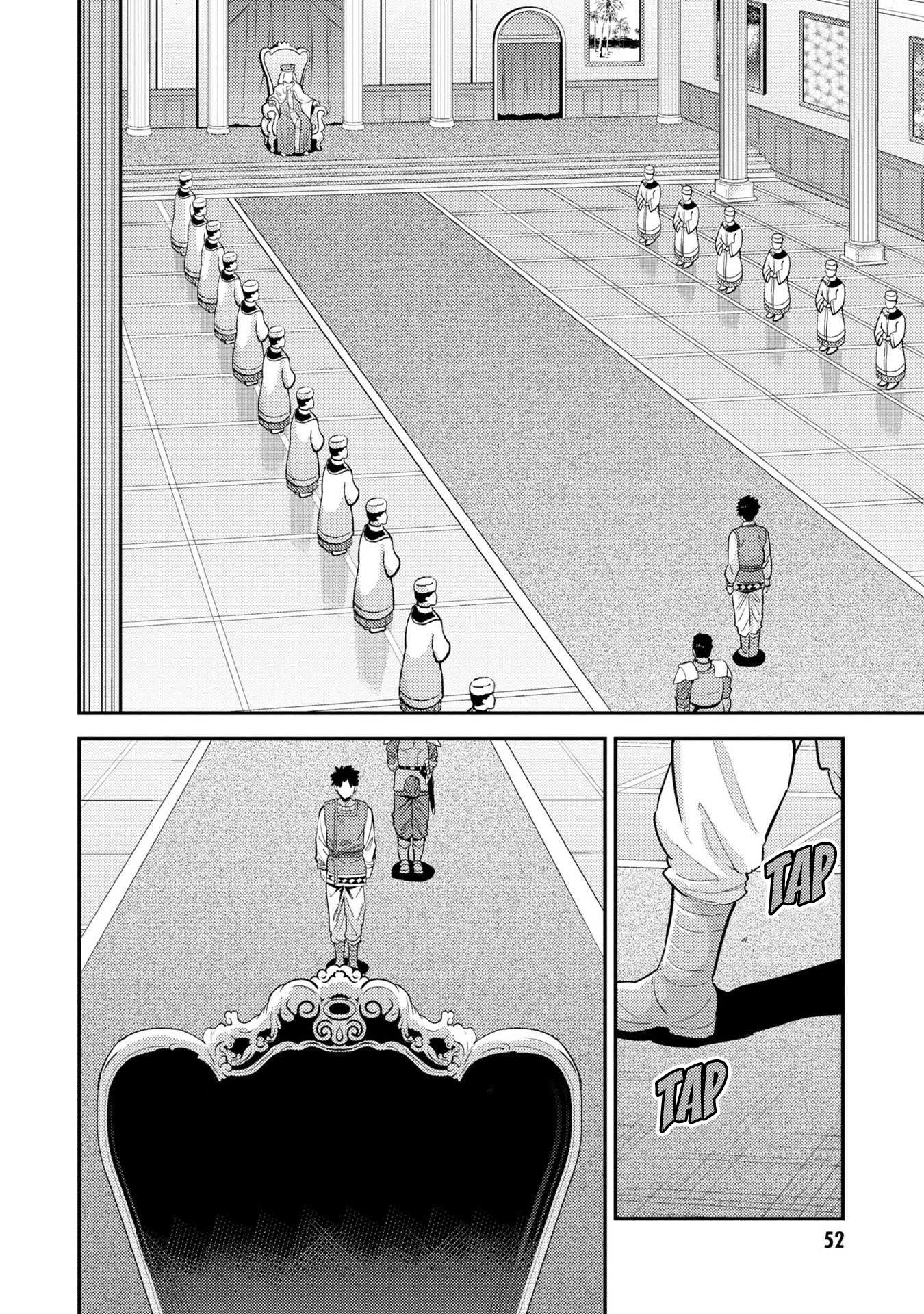 Risou No Himo Seikatsu Chapter 62 page 13 - 