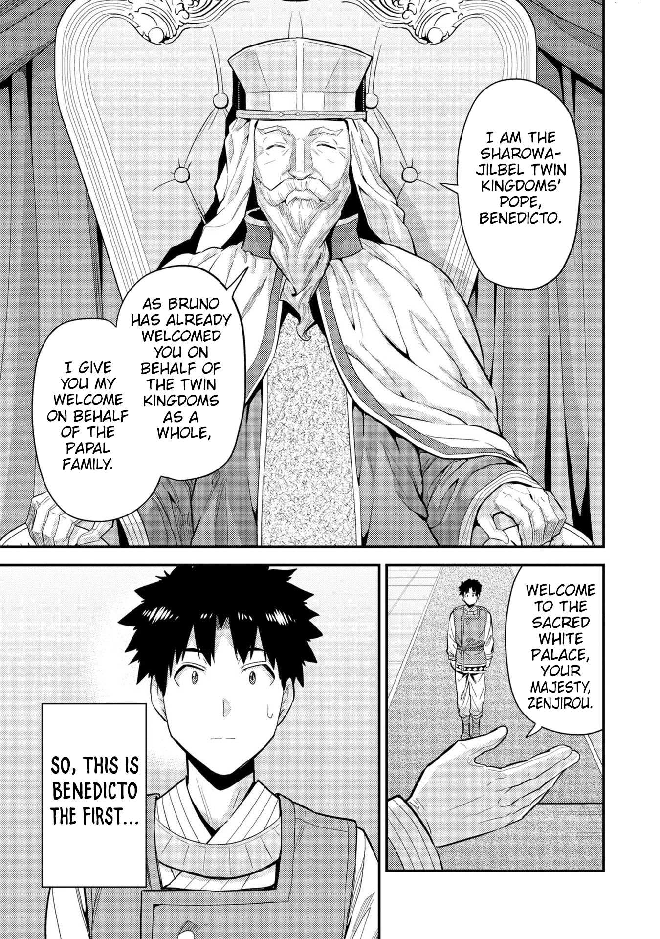 Risou No Himo Seikatsu Chapter 62 page 14 - 