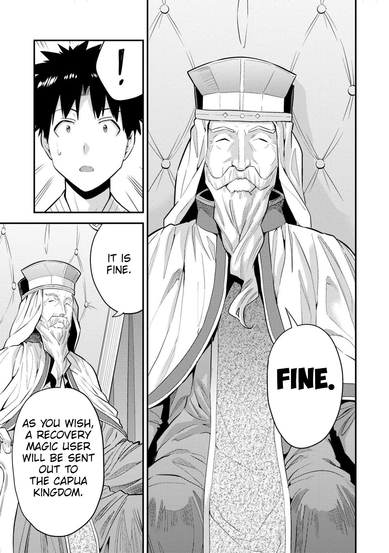 Risou No Himo Seikatsu Chapter 62 page 20 - 