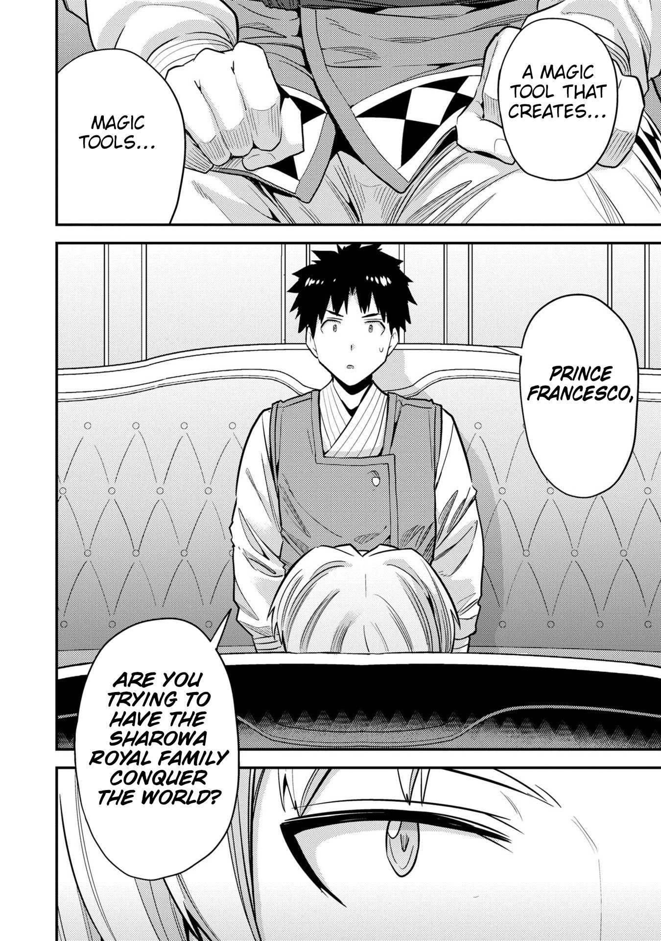 Risou No Himo Seikatsu Chapter 62 page 3 - 