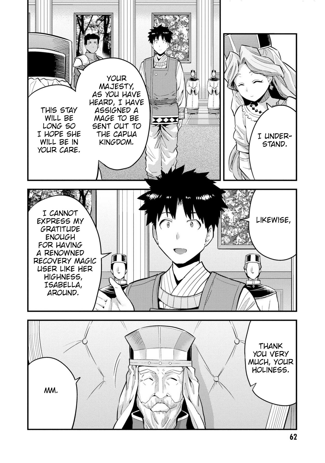 Risou No Himo Seikatsu Chapter 62 page 23 - 