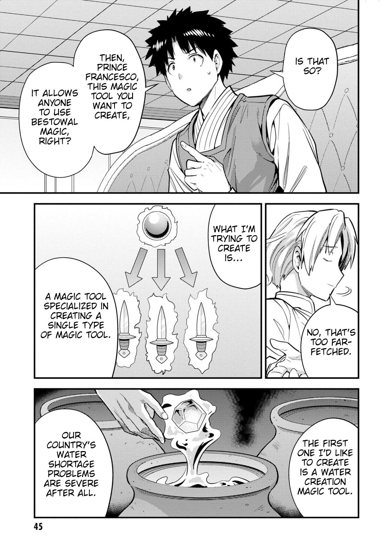 Risou No Himo Seikatsu Chapter 62 page 6 - 