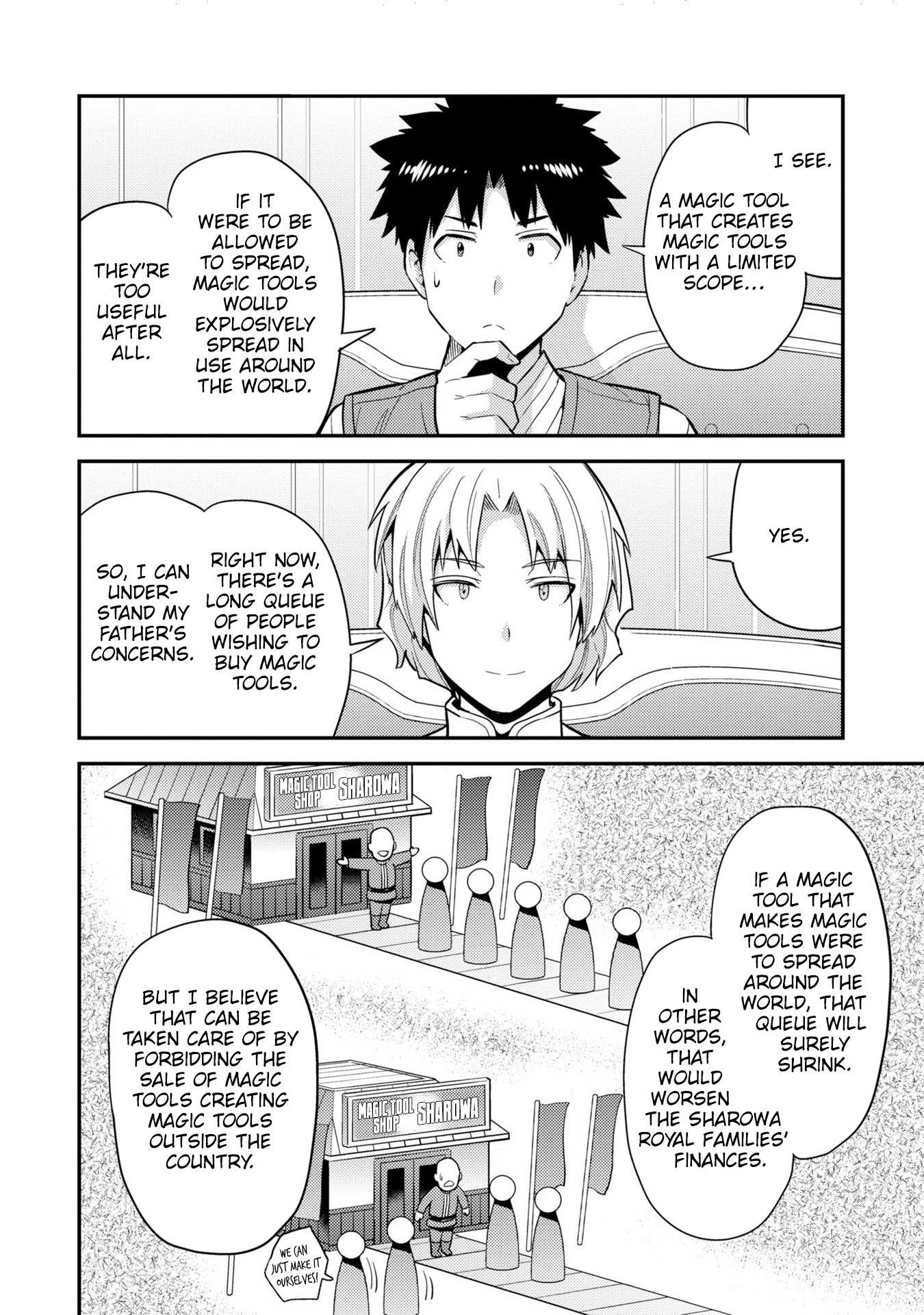 Risou No Himo Seikatsu Chapter 62 page 7 - 
