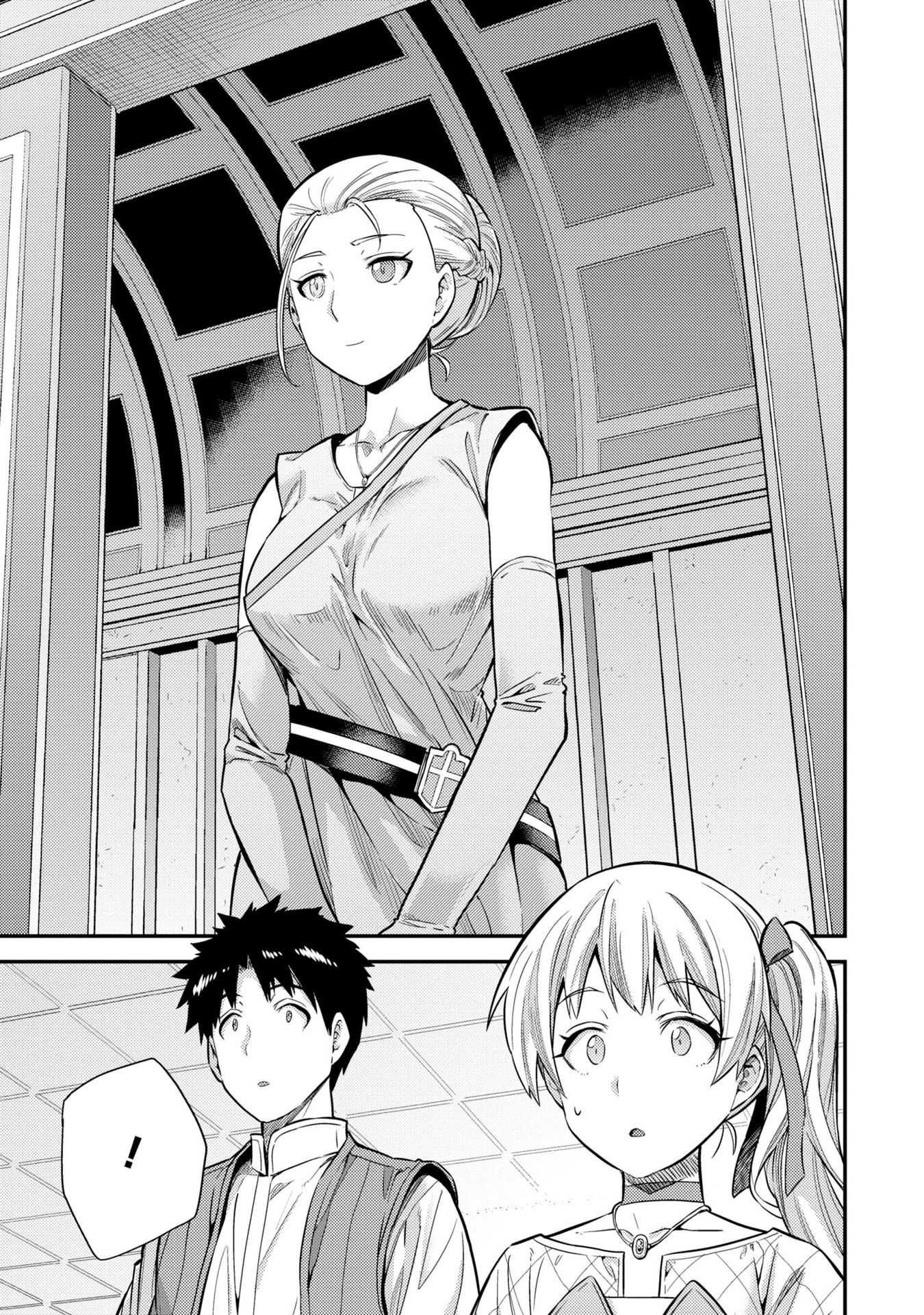 Risou No Himo Seikatsu Chapter 63 page 13 - 