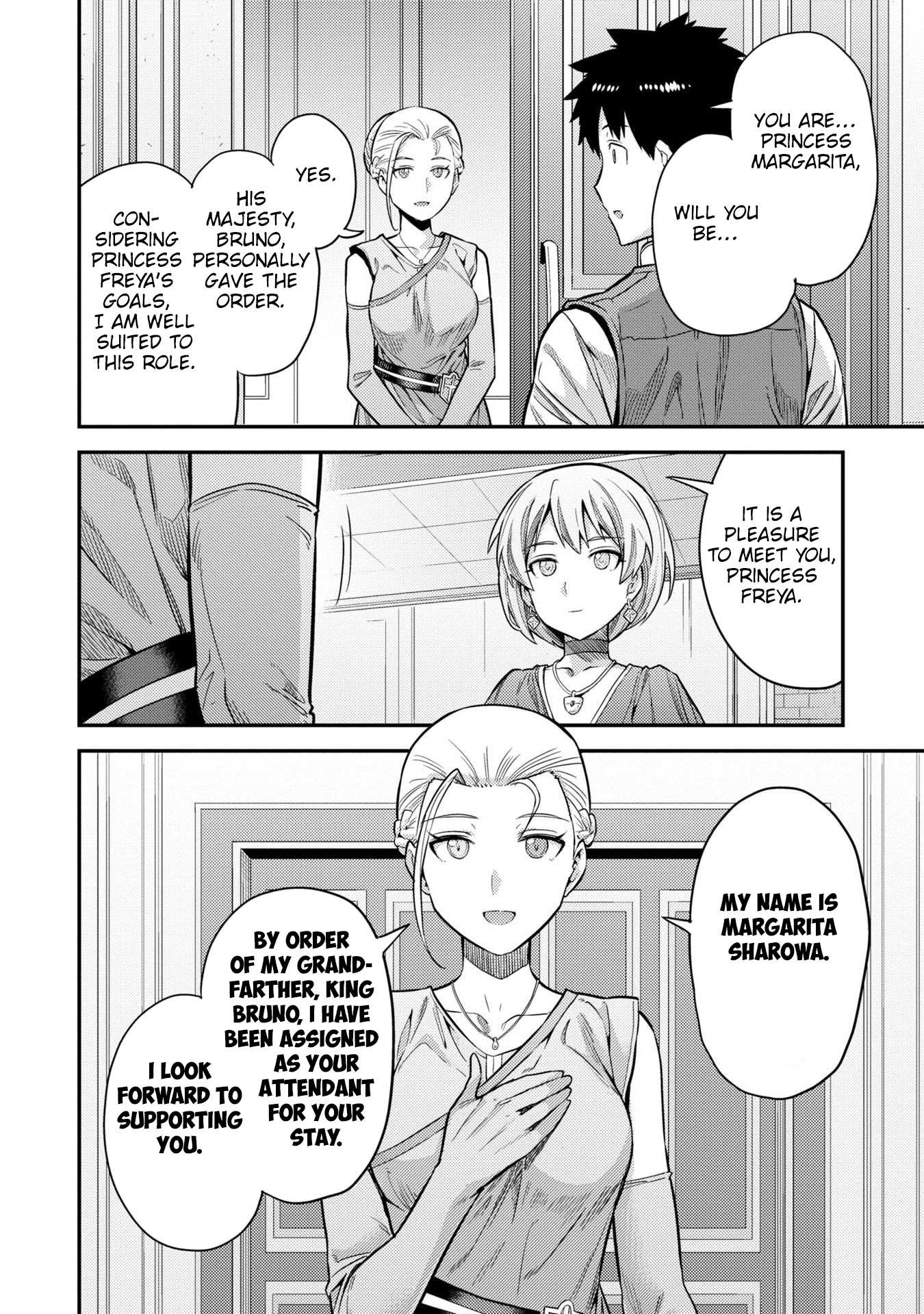 Risou No Himo Seikatsu Chapter 63 page 14 - 