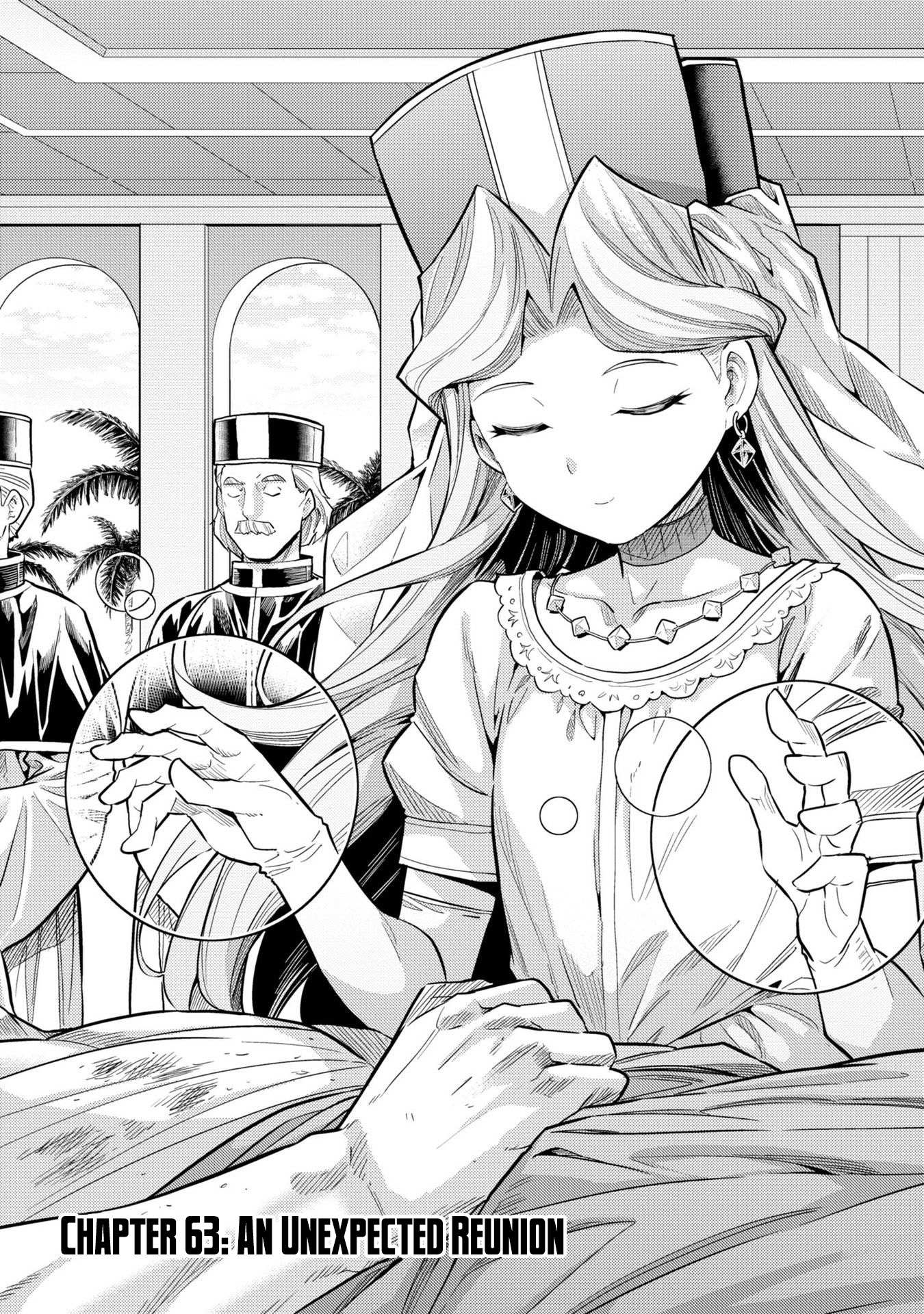 Risou No Himo Seikatsu Chapter 63 page 3 - 