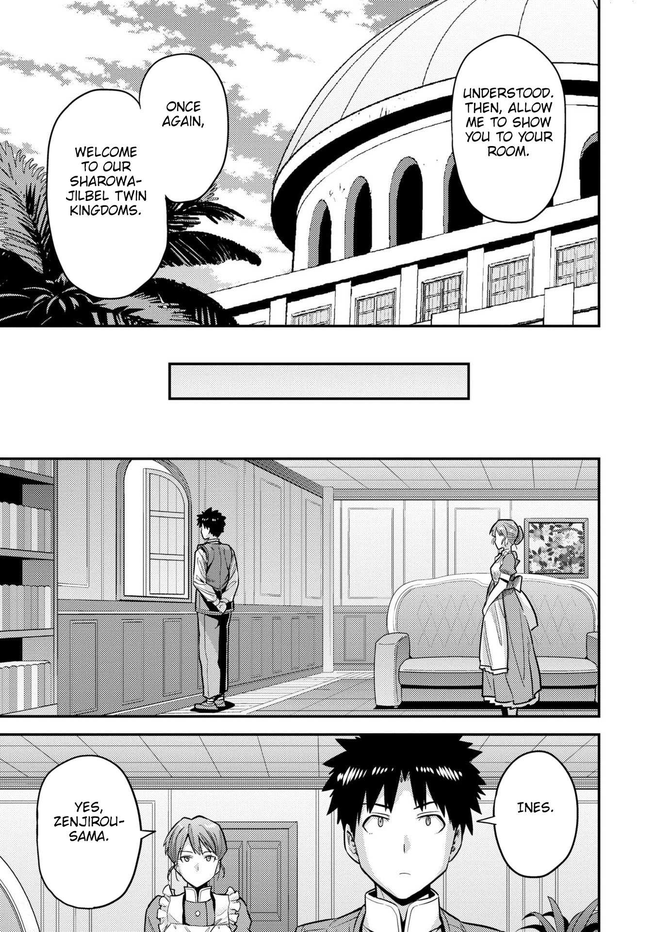 Risou No Himo Seikatsu Chapter 63 page 23 - 