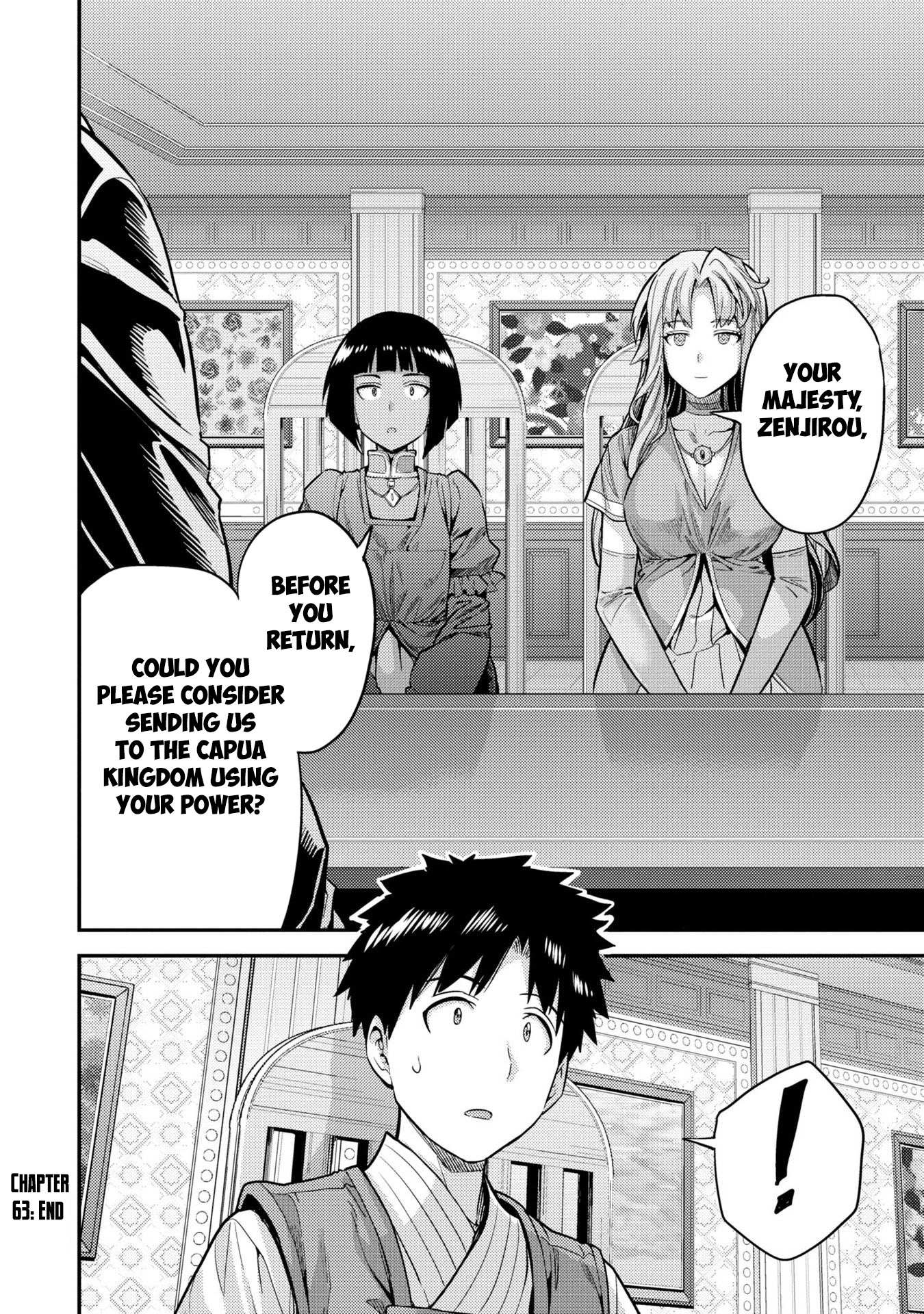 Risou No Himo Seikatsu Chapter 63 page 32 - 
