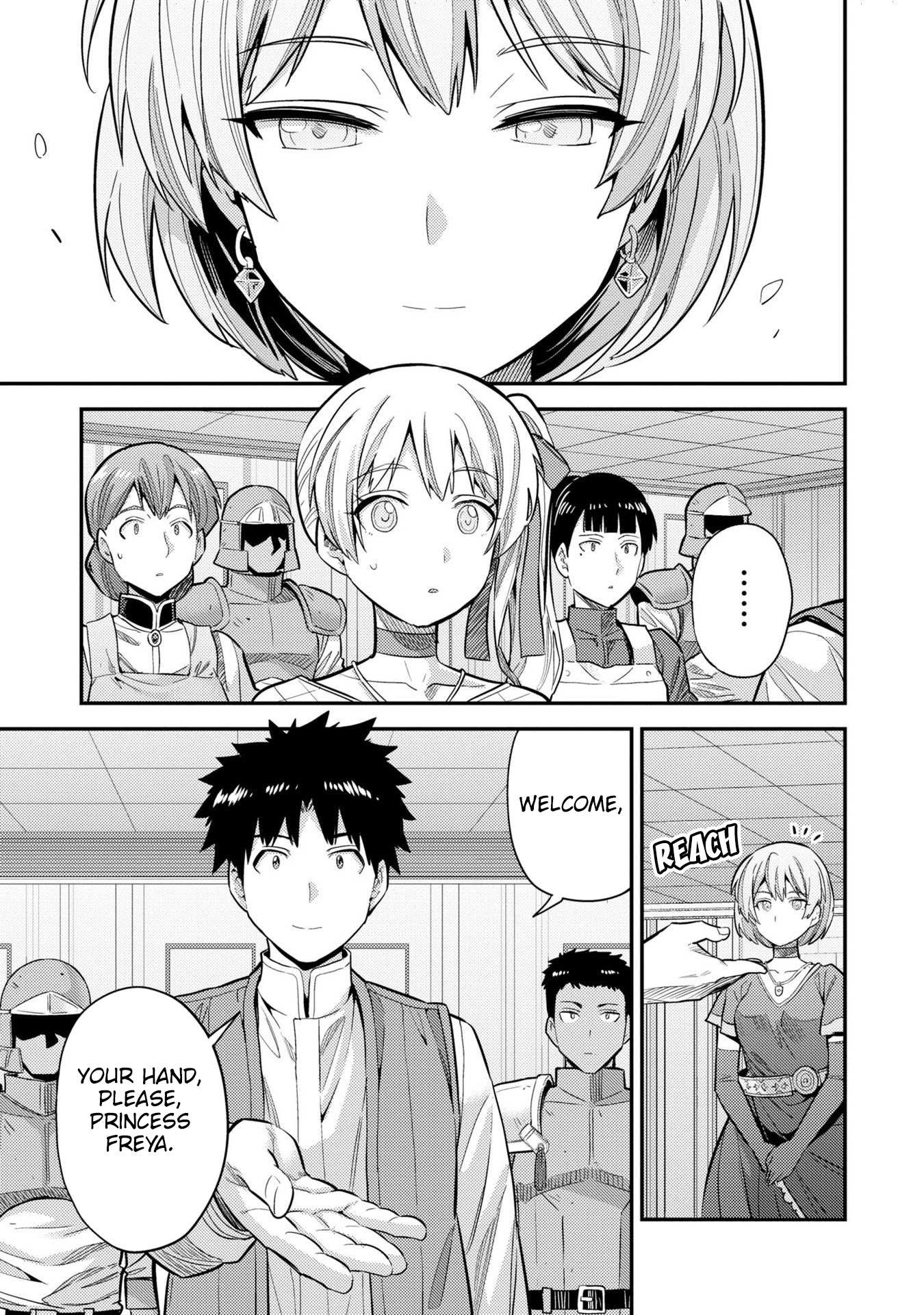 Risou No Himo Seikatsu Chapter 63 page 5 - 