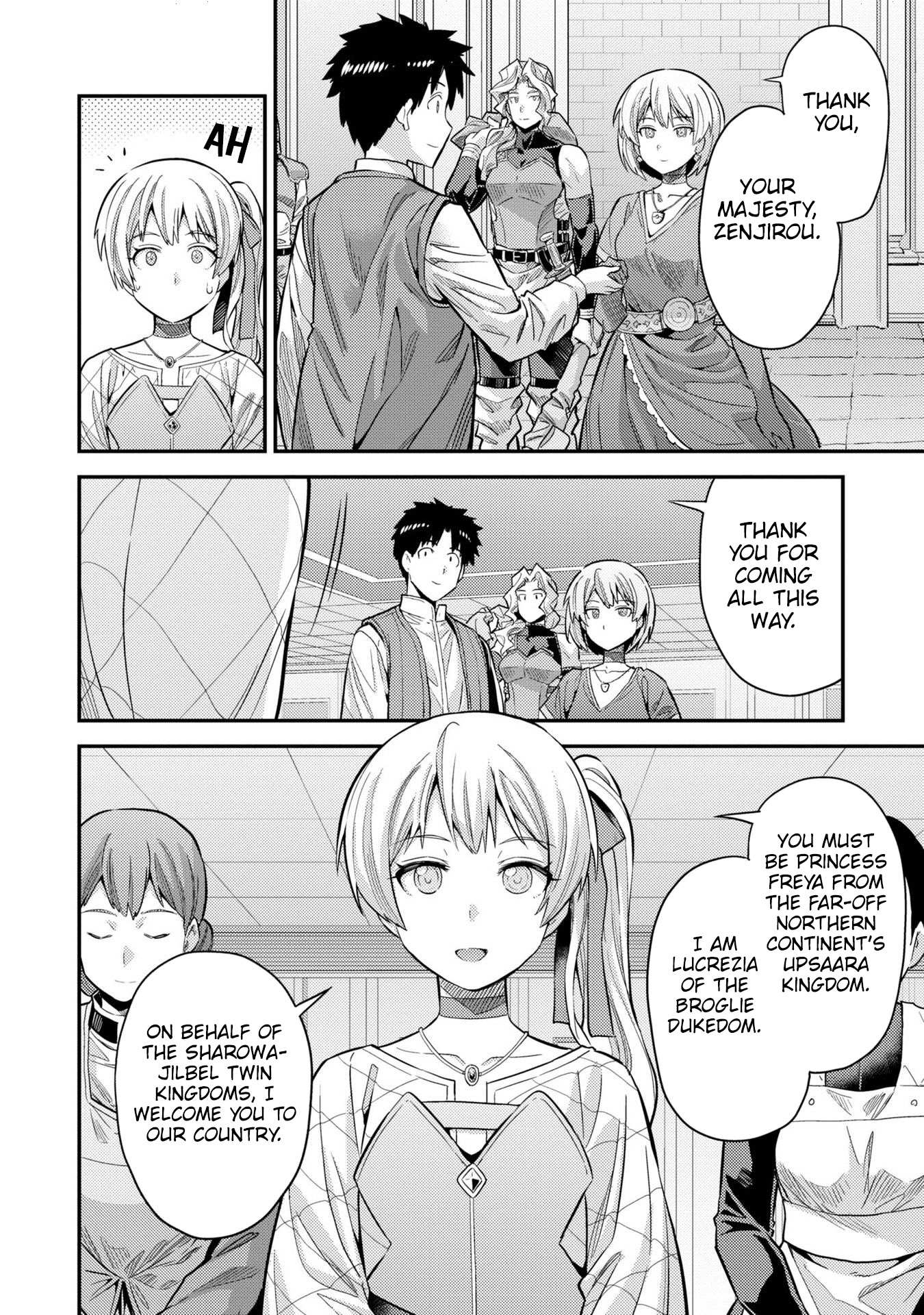 Risou No Himo Seikatsu Chapter 63 page 6 - 