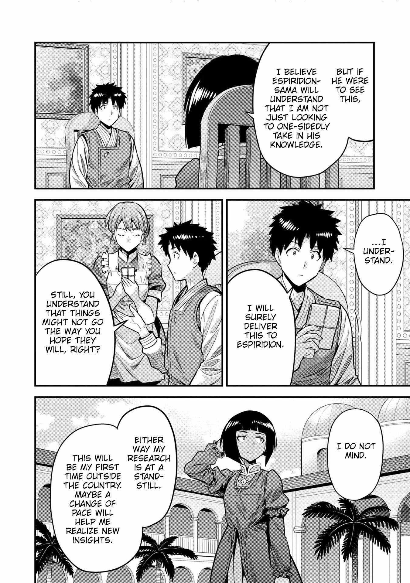 Risou No Himo Seikatsu Chapter 64 page 11 - 