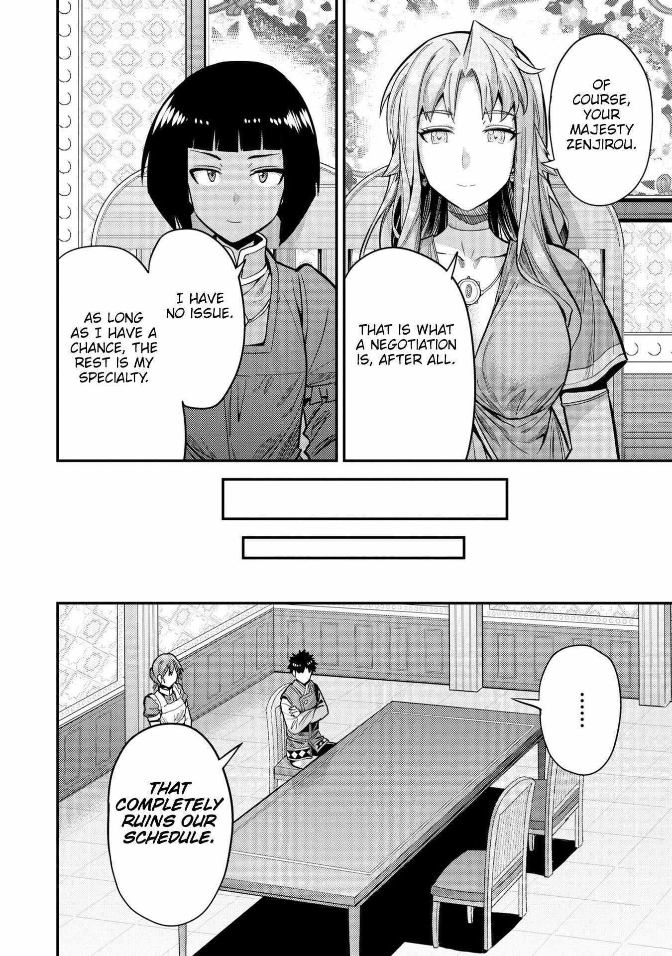 Risou No Himo Seikatsu Chapter 64 page 13 - 