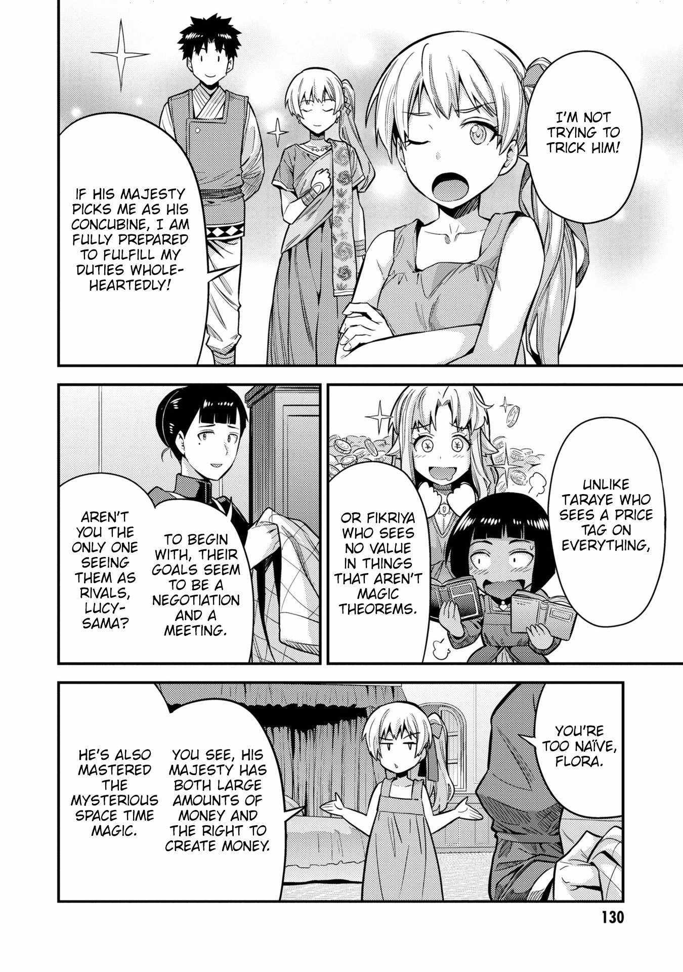 Risou No Himo Seikatsu Chapter 64 page 17 - 