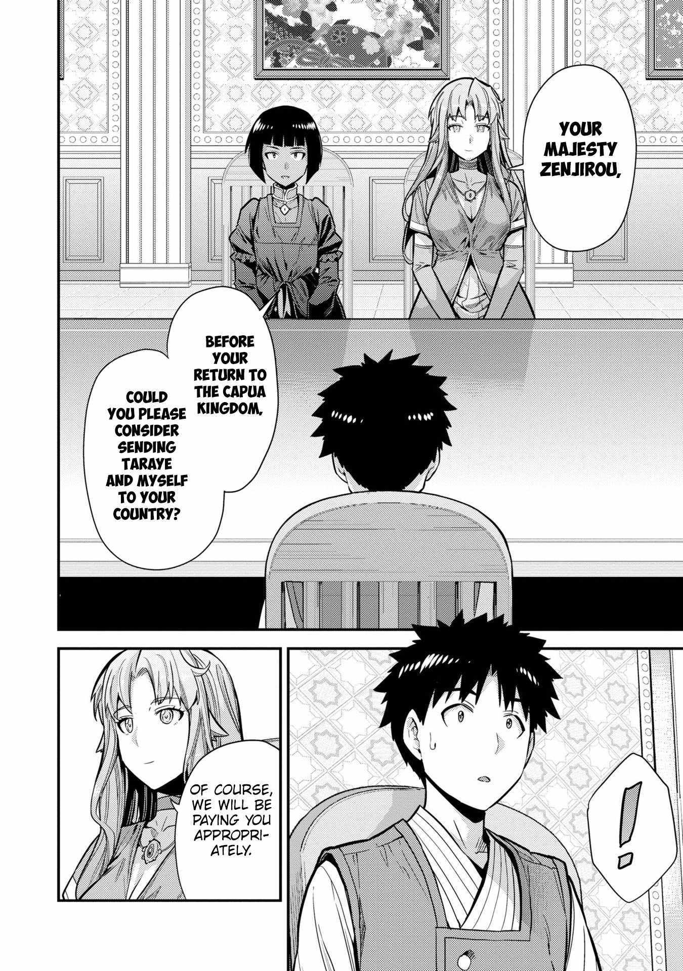 Risou No Himo Seikatsu Chapter 64 page 3 - 