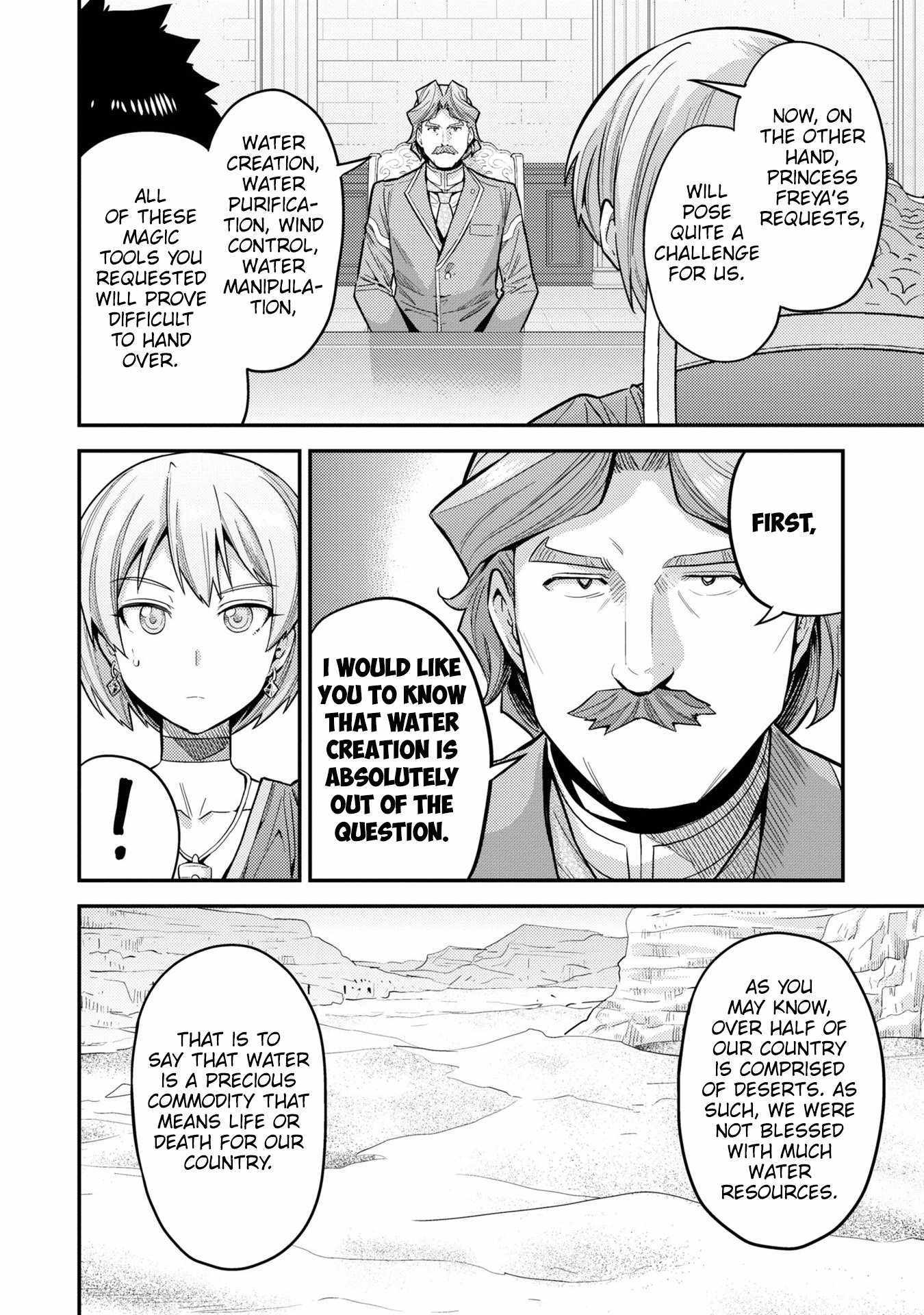 Risou No Himo Seikatsu Chapter 64 page 31 - 