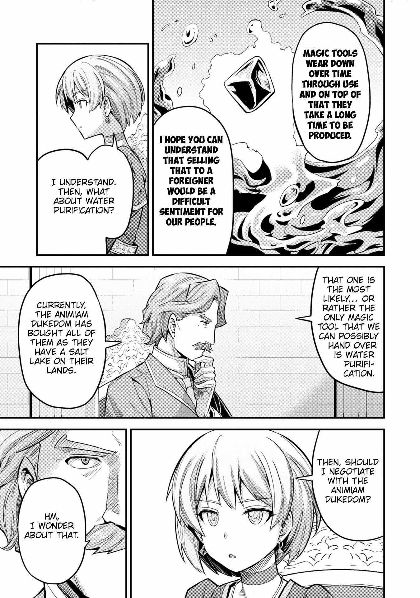 Risou No Himo Seikatsu Chapter 64 page 32 - 